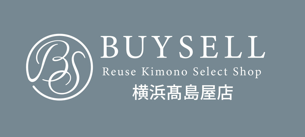 店舗のご案内|リユースきものセレクトショップ バイセル 横浜高島屋店