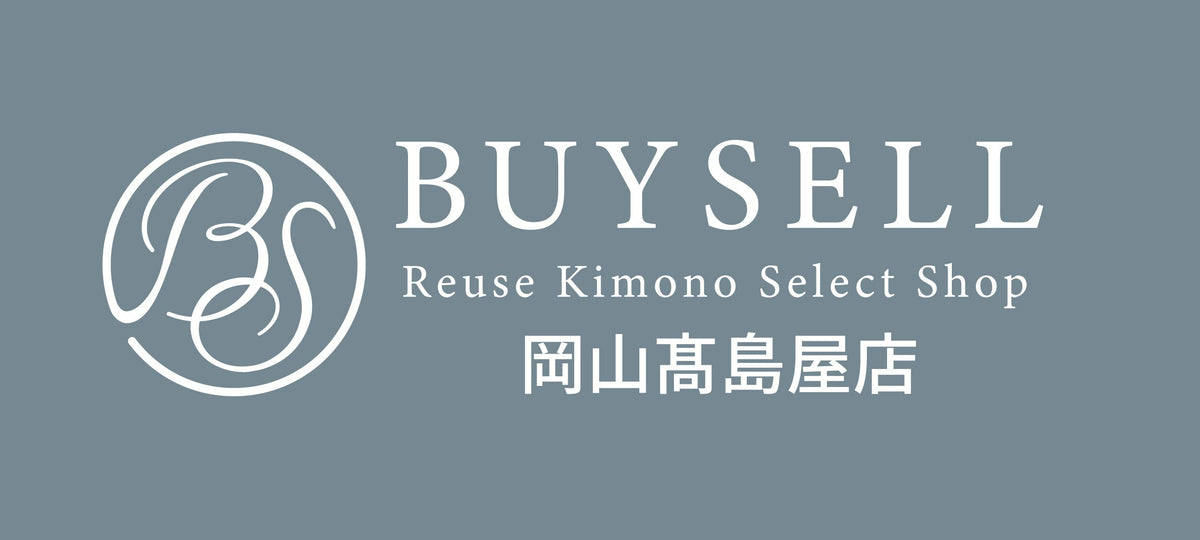 店舗のご案内｜リユースきものセレクトショップ バイセル 岡山高島屋店