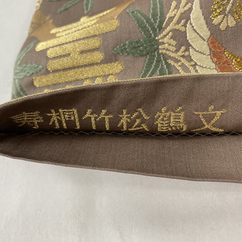 袋帯