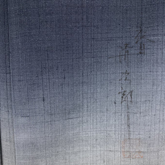 訪問着 身丈160.5cm 裄丈64cm